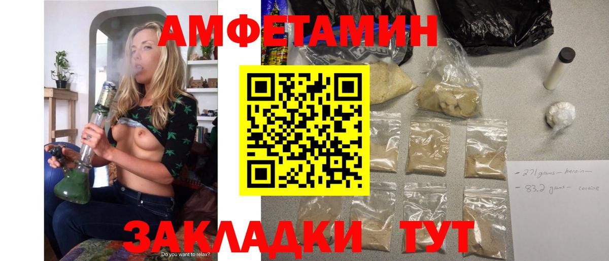 Выкса  АМФ  Вход с VPN  АМФ Premium 