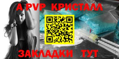 марки lsd Краснодар