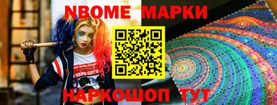 марки lsd Краснодар