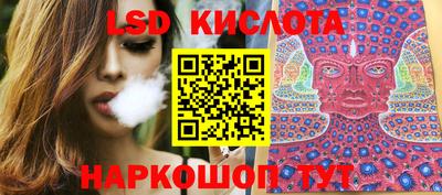 каннабис Краснознаменск