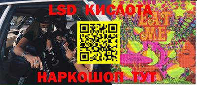 каннабис Краснознаменск
