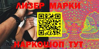 марки lsd Краснодар