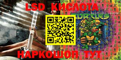 ECSTASY Краснокаменск