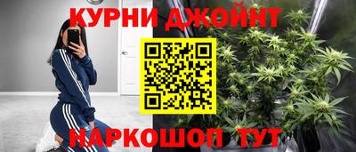 каннабис Краснознаменск