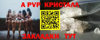 марки lsd Краснодар