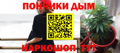 каннабис Краснознаменск