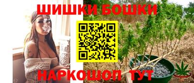 каннабис Краснознаменск