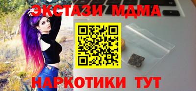 каннабис Краснознаменск