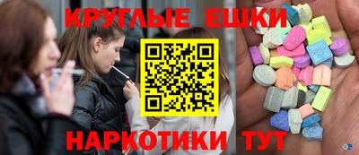 каннабис Краснознаменск