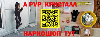 каннабис Краснознаменск
