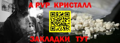 марки lsd Краснодар