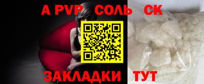 марки lsd Краснодар