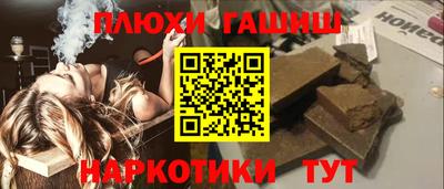 каннабис Краснознаменск