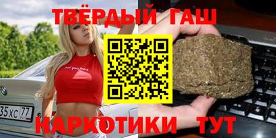 марки lsd Краснодар