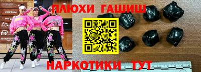 каннабис Краснознаменск