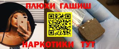 каннабис Краснознаменск
