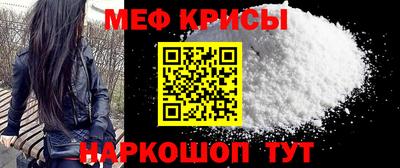 каннабис Краснознаменск