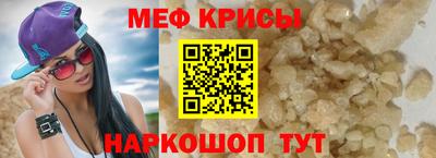 каннабис Краснознаменск