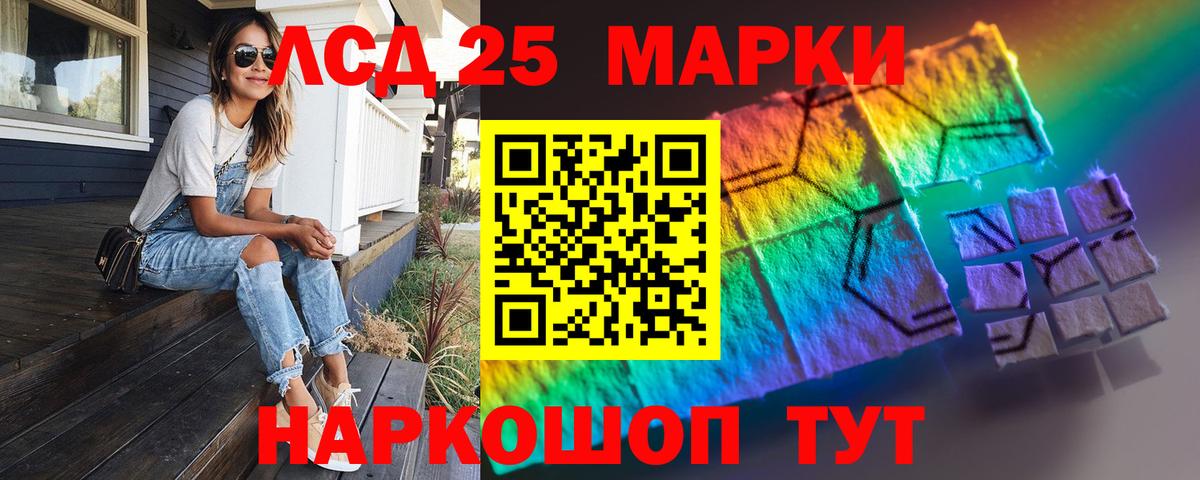 Выкса  ЛСД экстази кислота  LSD-25 экстази  Вход с VPN 