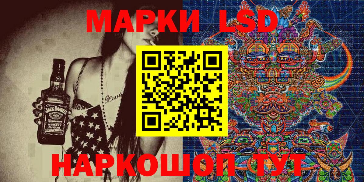 Марки NBOMe  Наркотические марки 1,5мг  Выкса  Вход с VPN  Наркотические марки 1,5мг 