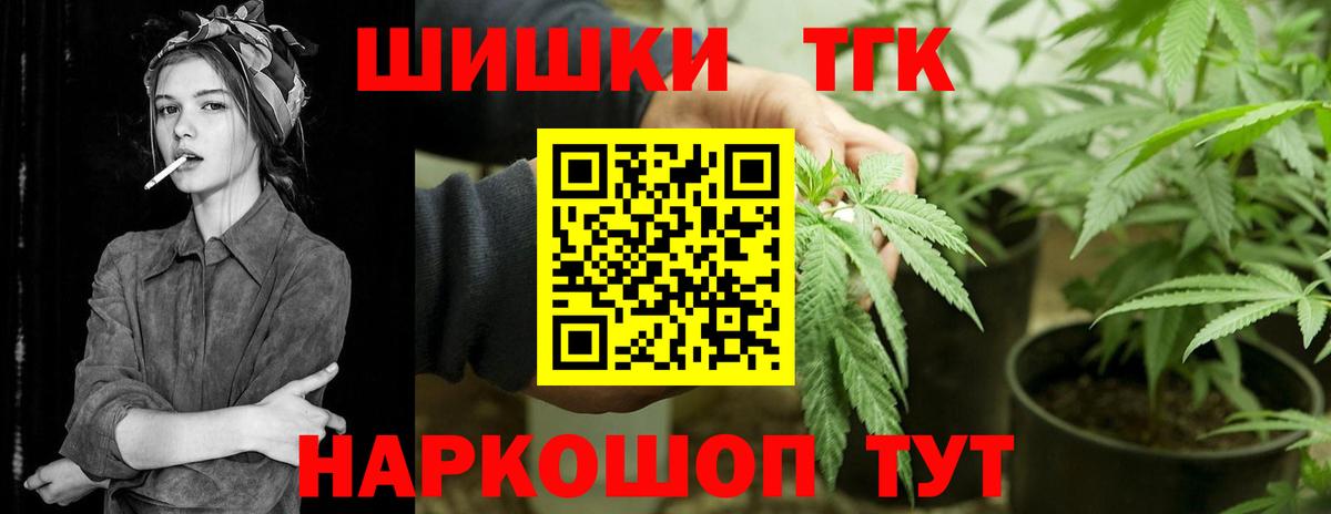 Бошки марихуана LSD WEED  Вход с VPN  Бошки Шишки марихуана  Выкса 